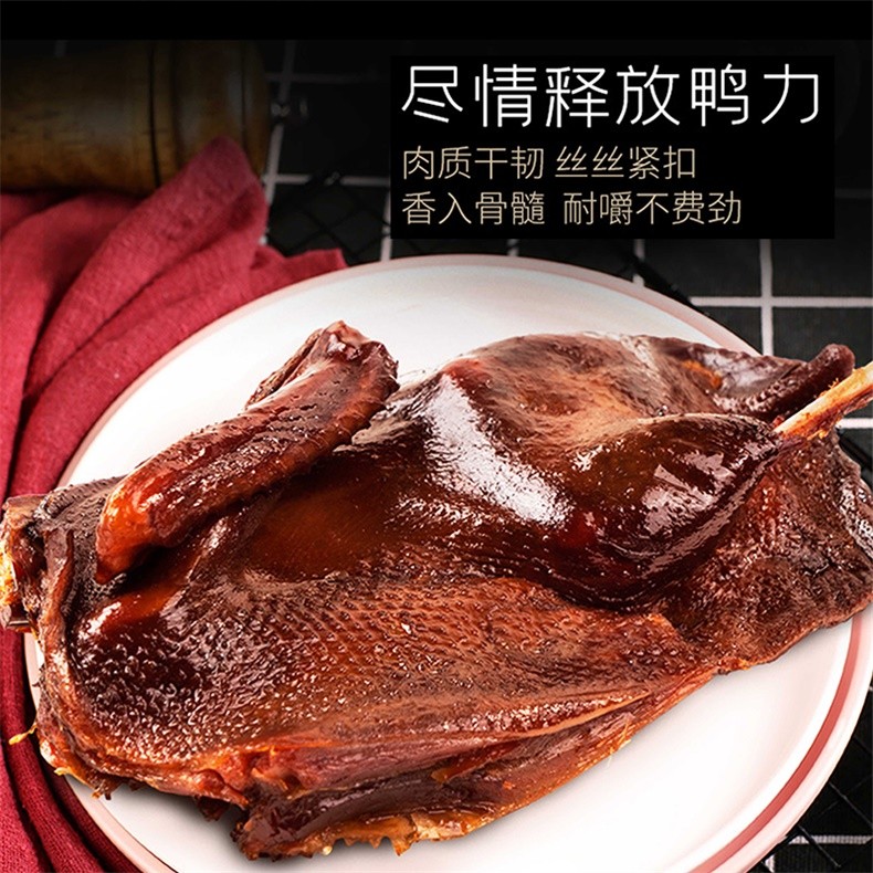 手撕酱板鸭（湖鸭）正宗常德手撕鸭图5