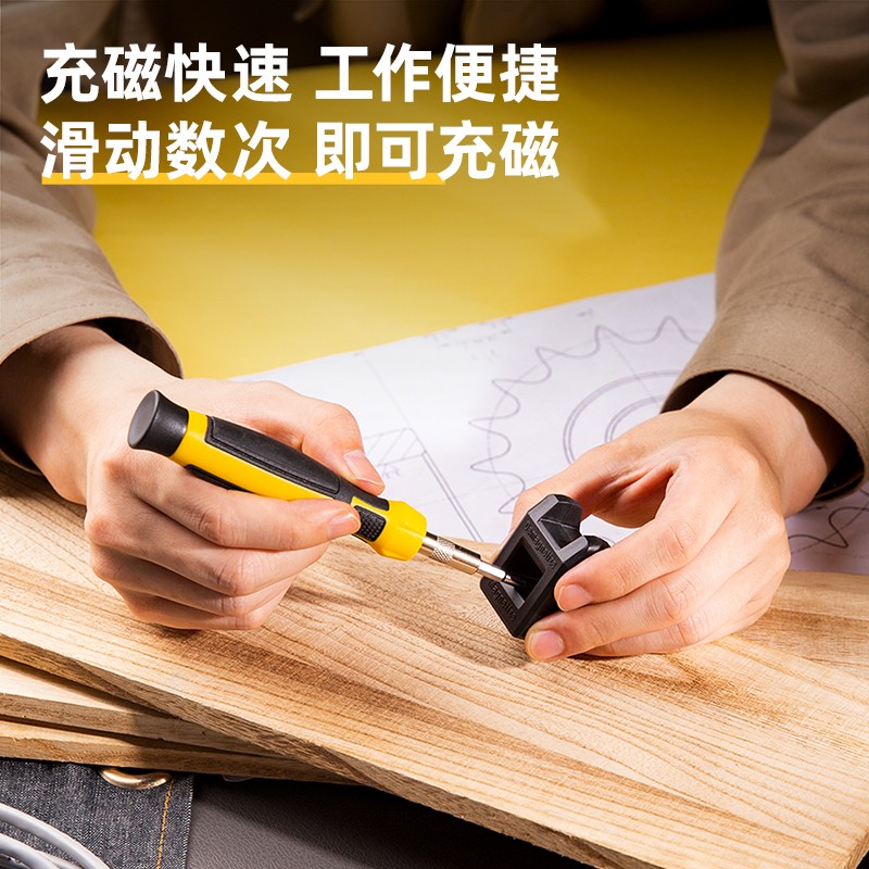 得力加磁器螺丝刀批头充磁消磁器增磁器减磁器起子去磁DL260001图3