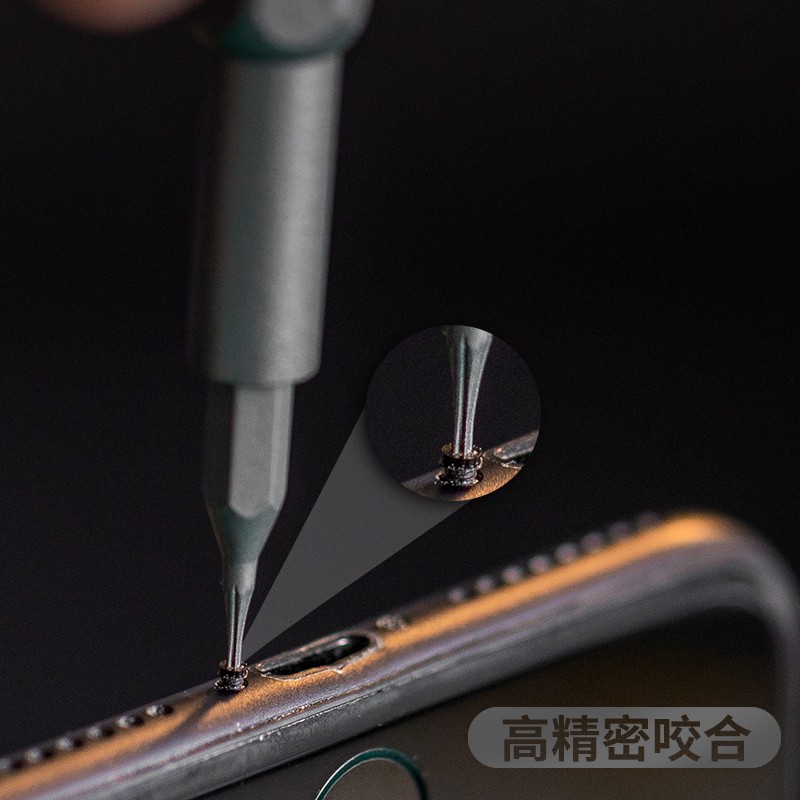 得力工具精修螺丝刀组合套装手机维修工具小拆米十字螺丝批图4