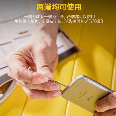 得力加长型球头内六角扳手紧固工具L型内六角铬钒钢质图3