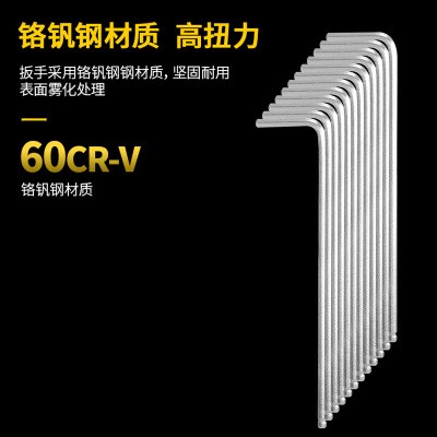 得力加长型球头内六角扳手紧固工具L型内六角铬钒钢质图2