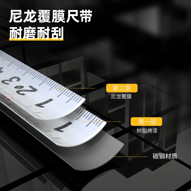 得力尼龙覆膜钢卷尺3米/5米/7米/10米多规格小随身米尺子DL9003P图2
