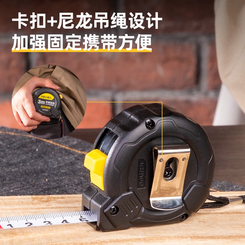 得力尼龙覆膜钢卷尺3米/5米/7米/10米多规格小随身米尺子DL9003P图3