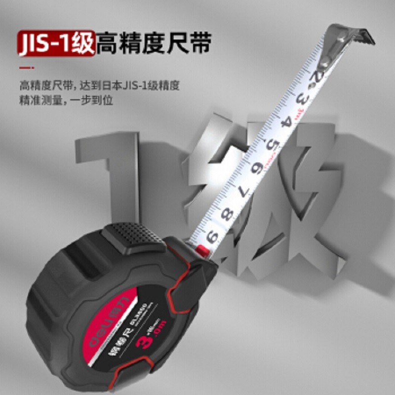 得力(deli) 3米高精度包胶自锁钢卷尺盒尺伸缩尺米尺公制3m*16mm专业款 1级精度 DL3800图2