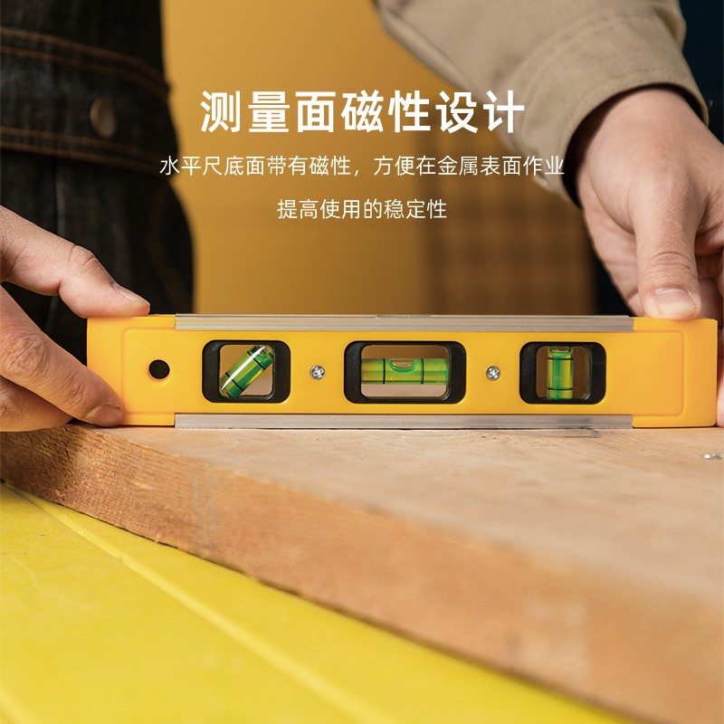 得力鱼雷式水平尺高精度家用带磁性小型专业靠尺平水尺DL290230图3