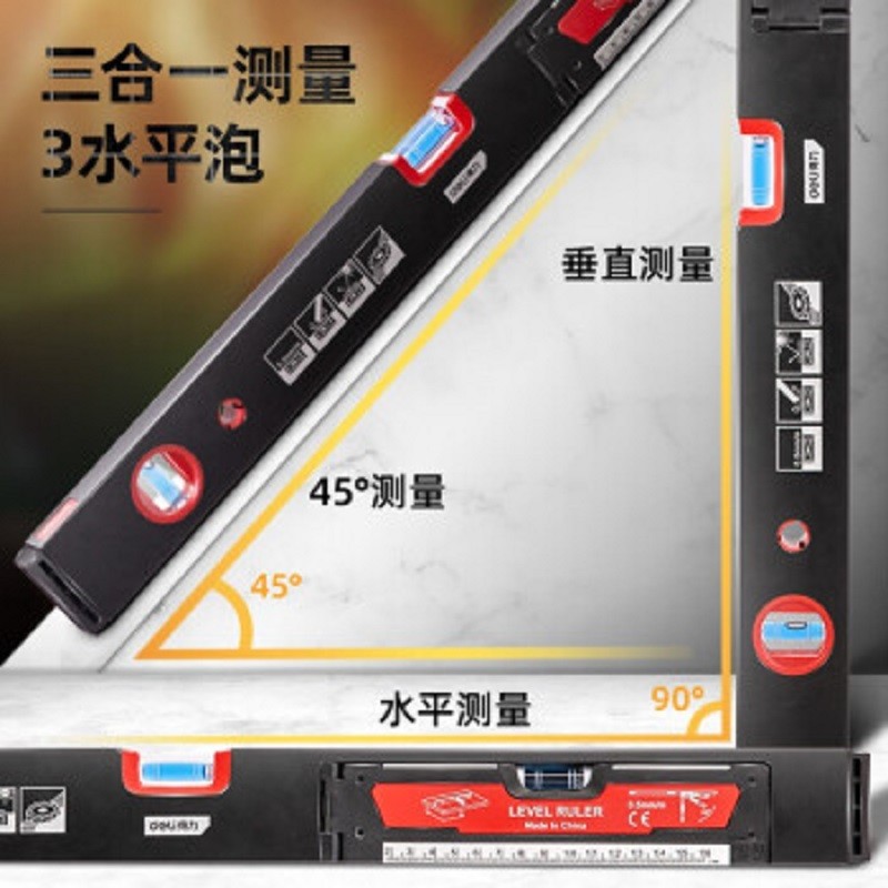得力 高精度强磁水平尺 水平仪 铝合金靠尺 鱼雷式水平尺 折叠式水平尺600mm DL290600Z图3