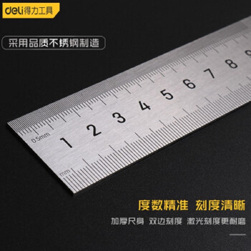 得力工具不锈钢直尺工业测量刻度钢尺直尺不锈钢加厚学生金属1米15//30/50cm绘图制图木工尺 DL8015图5
