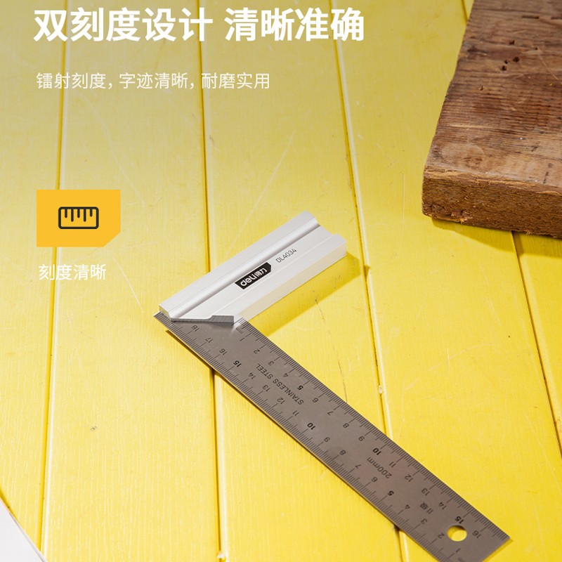 得力（deli）钢角尺90度不锈钢加厚木工装修L型尺拐尺宽座直角板尺靠尺高精度 钢角尺150mm DL4033图3