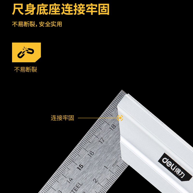 得力（deli）钢角尺90度不锈钢加厚木工装修L型尺拐尺宽座直角板尺靠尺高精度 钢角尺150mm DL4033图4