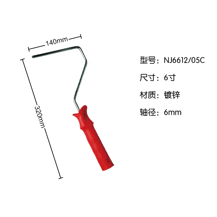 滚筒刷支架图1