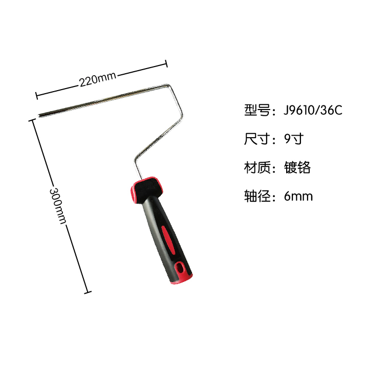 滚筒刷支架图1