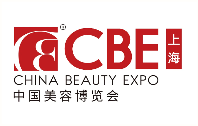 2022年上海美博会/2022年上海美博会CBE图1