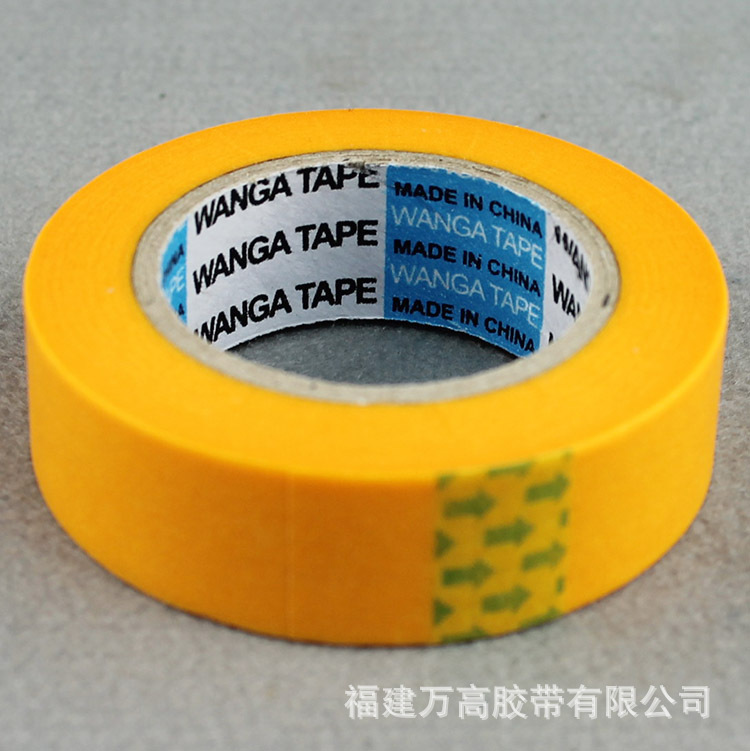 万高7288A蝴蝶美纹纸图7
