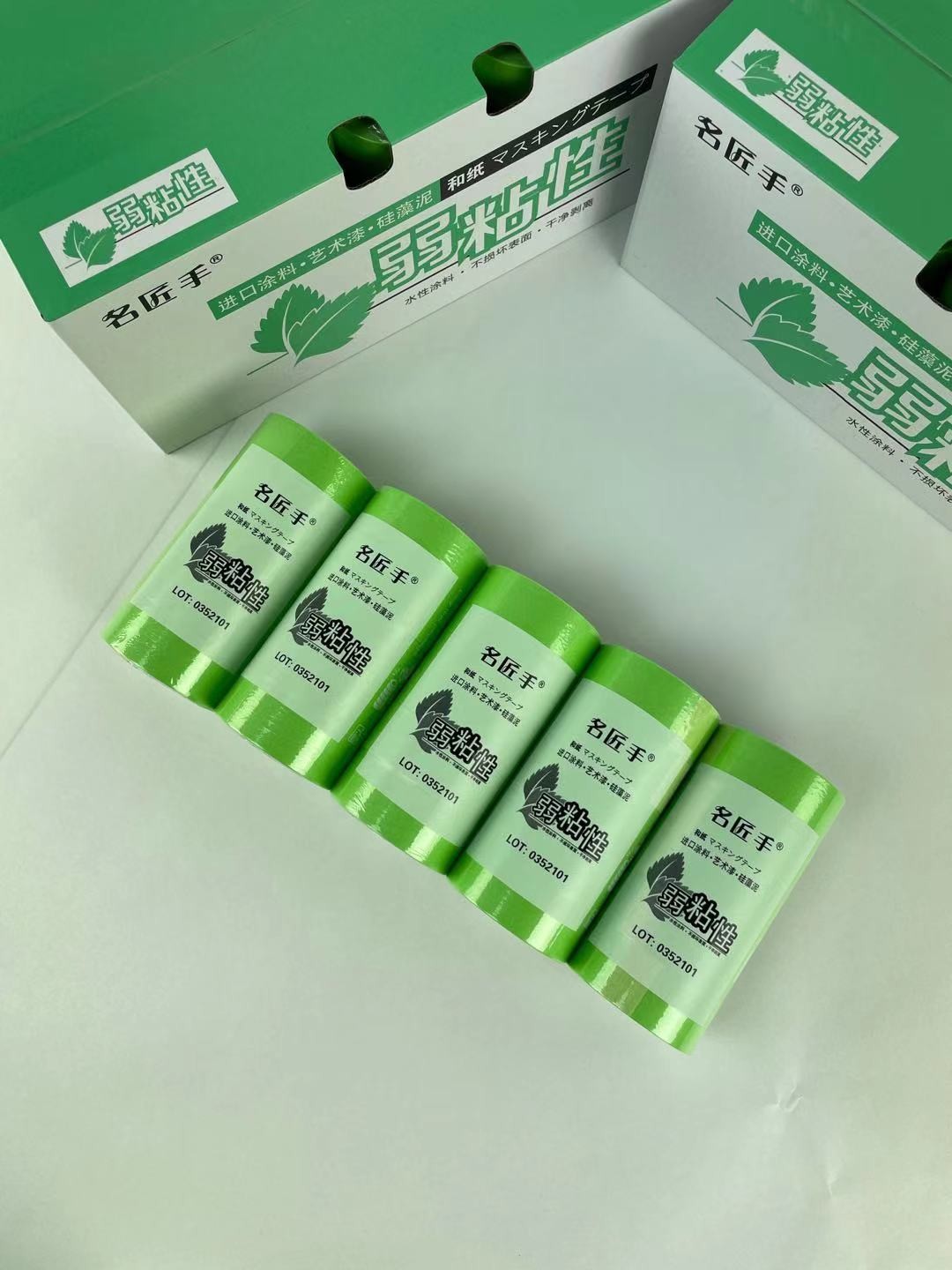 万高名匠手弱粘性美纹纸图3
