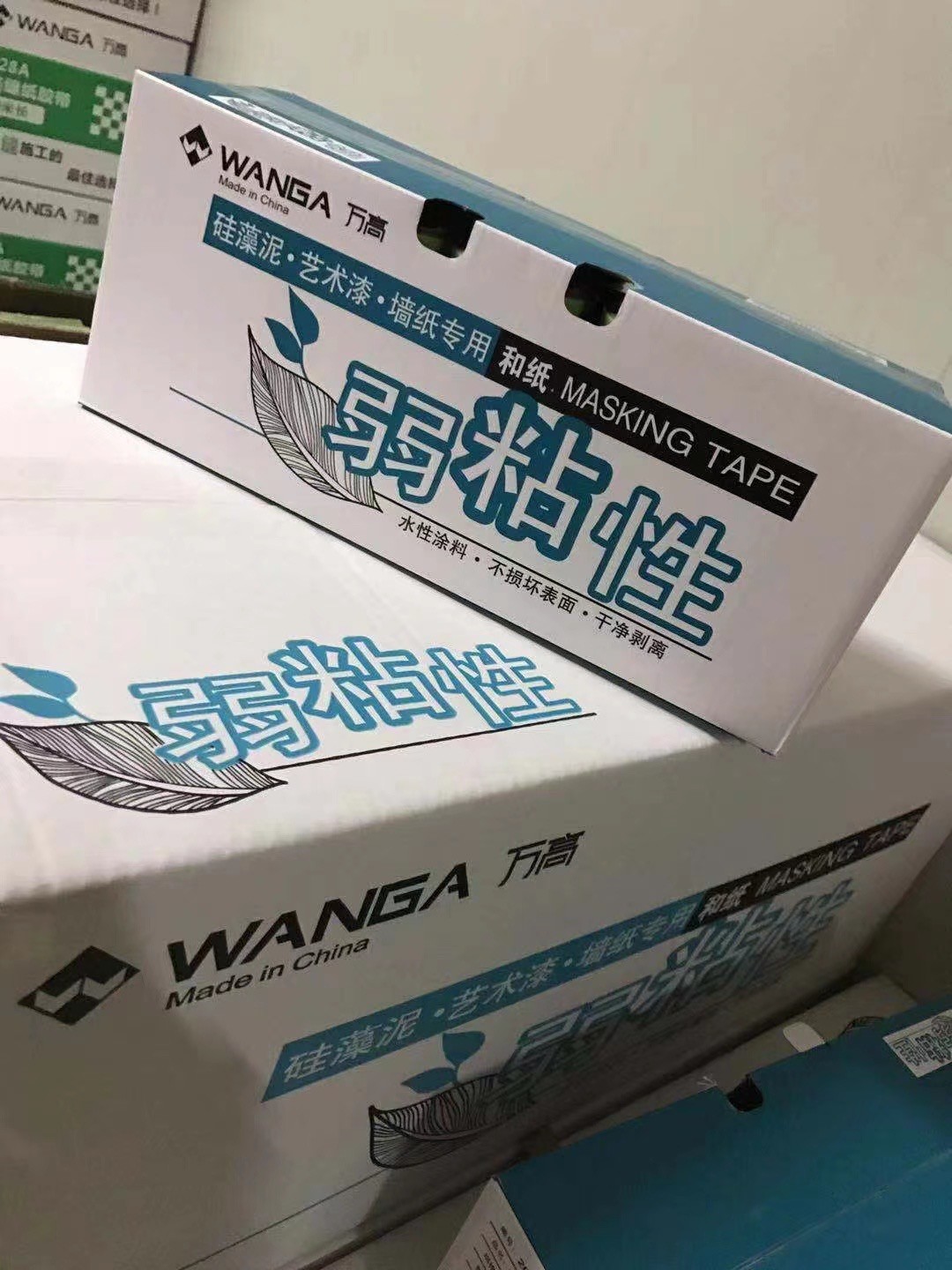 万高978#弱粘性美纹纸图2