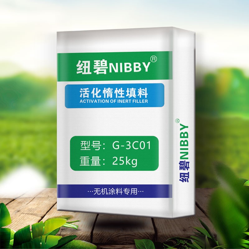 生产微水泥用活化惰性填料厂家直供350-500目左右改性填料图3