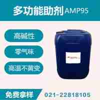 有机胺中和剂AMP-95多功能助剂西谱森代理商中基行中国经销