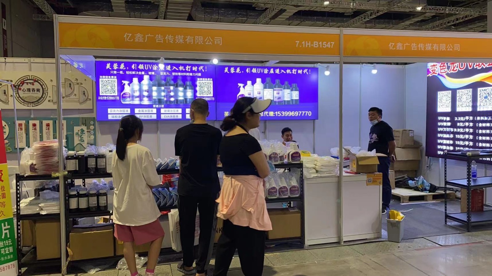 2022年上海广告展,上海国际广告展定档_广告技术设备图1