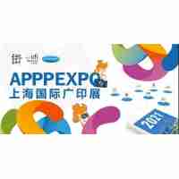 2022上海国际广告标识技术展览会/3月上海广告展