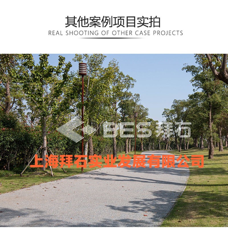 【材料厂家】露骨料透水混凝土透水露骨料地坪【包验收通过】图7
