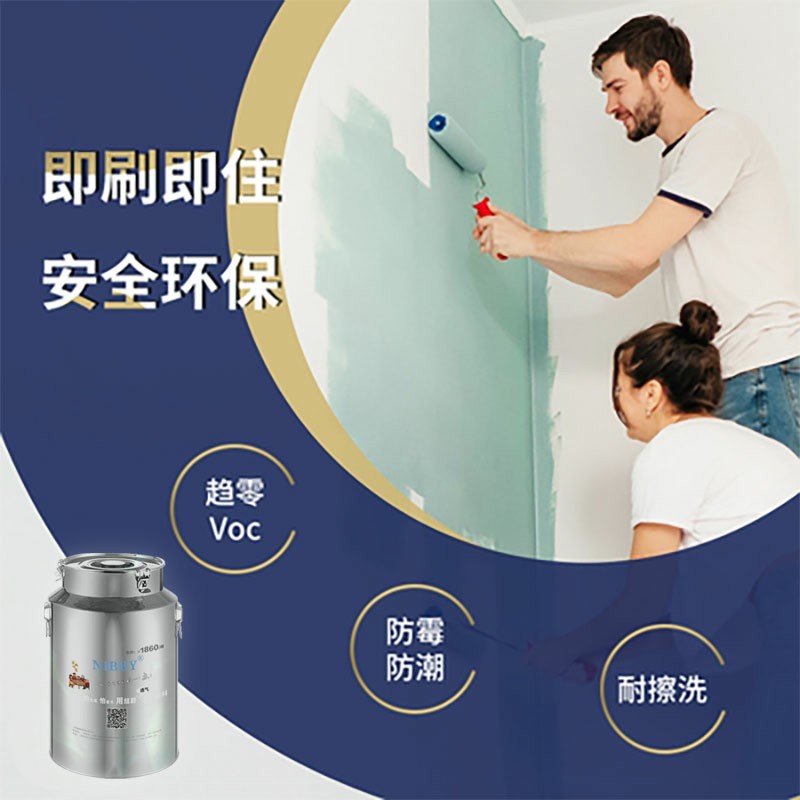 无机涂料25kg/桶纽碧无机涂料NIBBY无机矿物质涂料图7