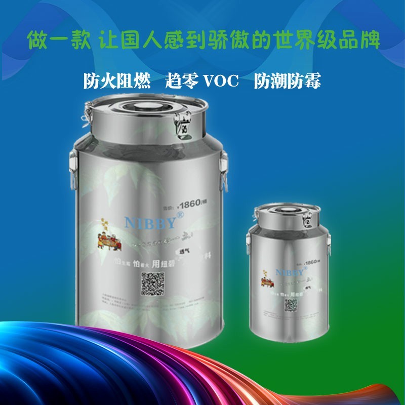 无机涂料底漆5kg/桶外墙涂料专用底漆图3