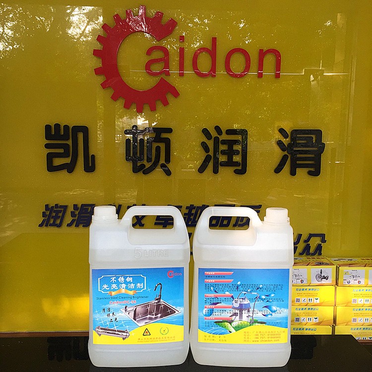 不锈钢亮光清洁剂 除指纹光洁水图1