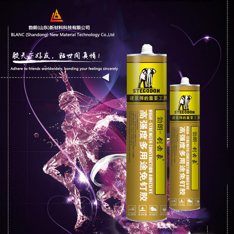 剑齿象免钉胶-行业领先品牌/免钉胶生产厂家/免钉胶哪个品牌好/免钉胶十大排名品牌榜/免钉胶牢固吗图3