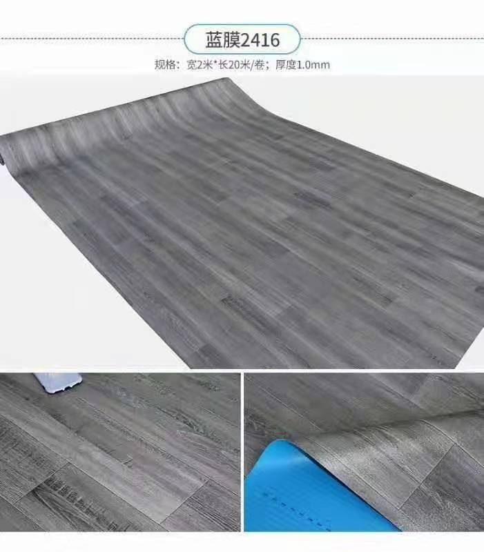 商用工程地板革老旧地面装修加铺卷材地板集成房屋临建办公室地胶图5