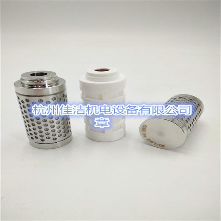多明尼克除菌滤芯ZCHB-1C图1