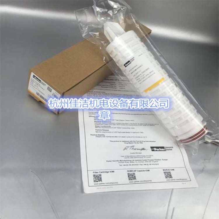 多明尼克除菌滤芯ZHFT-1C图1