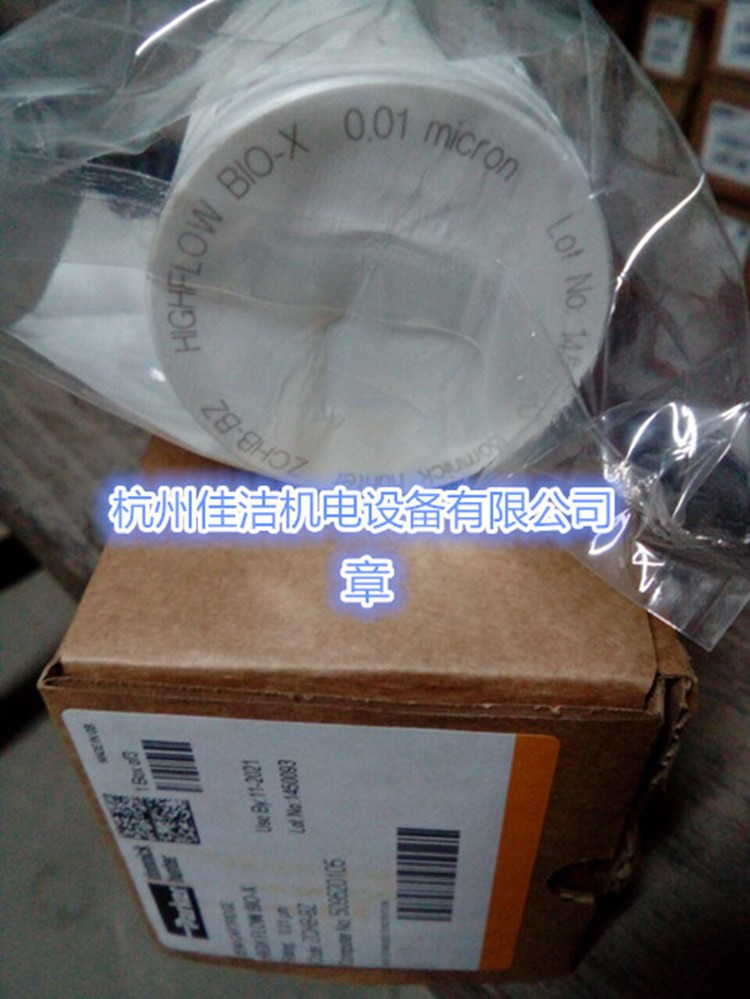 压缩空气除菌过滤器滤芯ZCMT-AZ图1