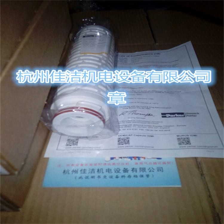 除菌过滤器滤芯ZCHT-2C图1