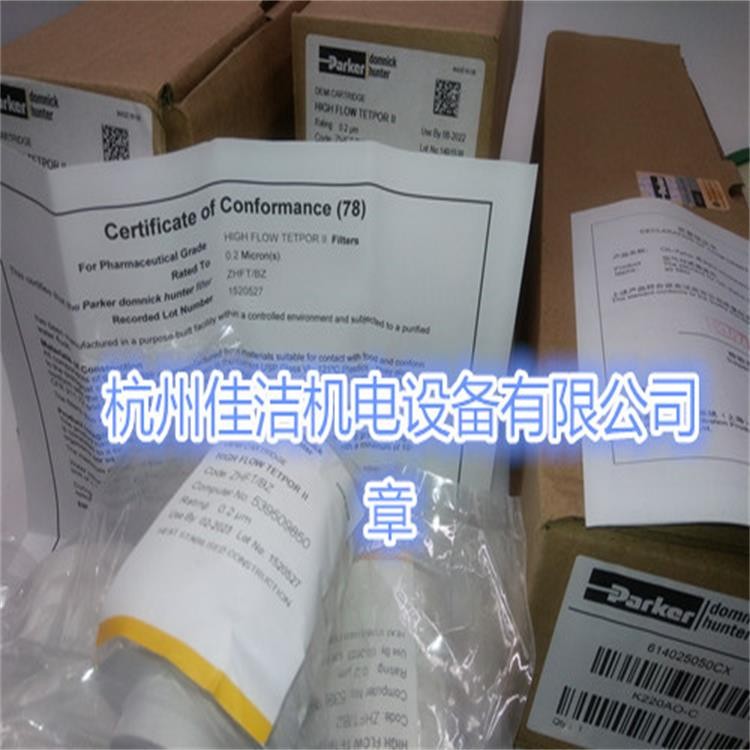 压缩空气除菌过滤器滤芯ZCHT-3C图1