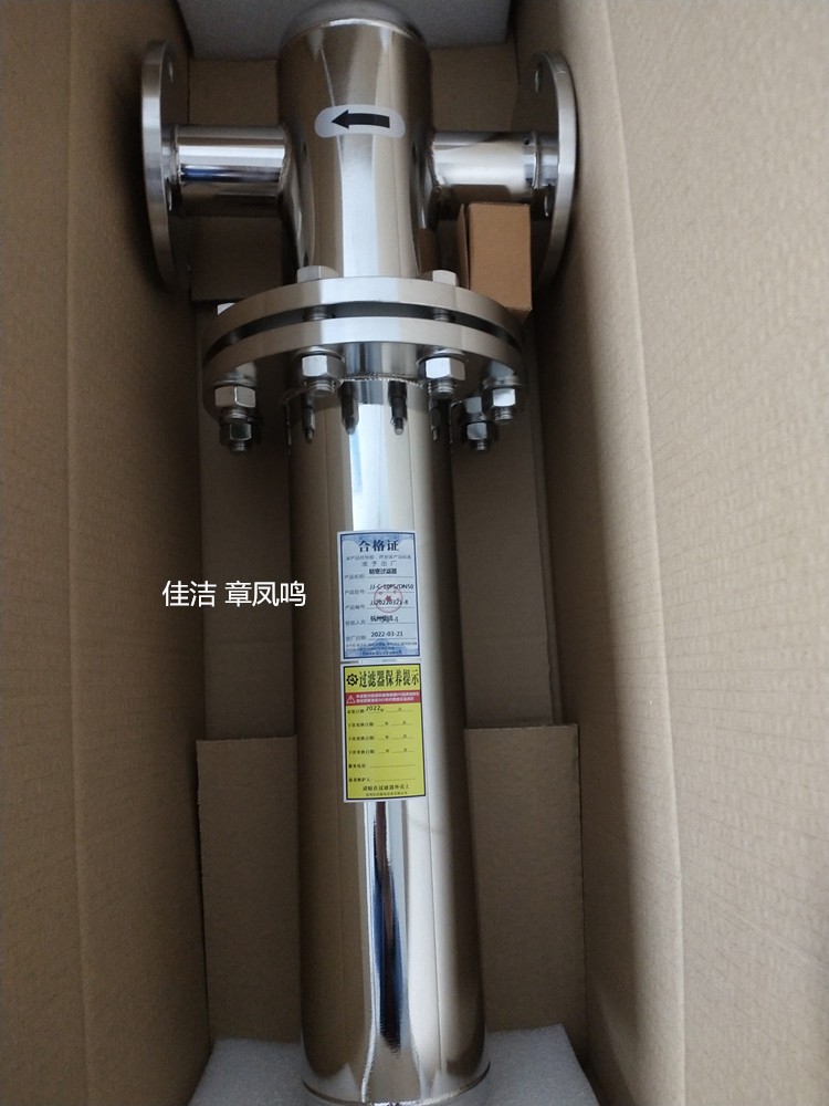 不锈钢过滤器 压缩空气过滤器图1