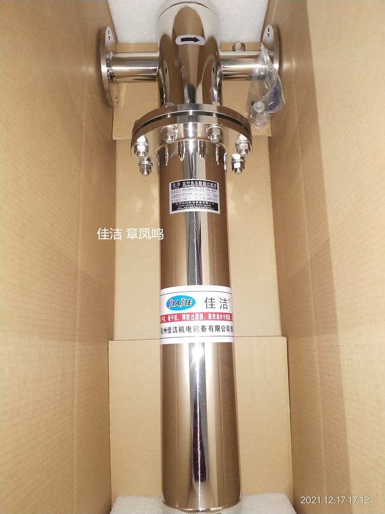 压缩空气氮气精密过滤器 不锈钢气体除菌空气过滤器图1