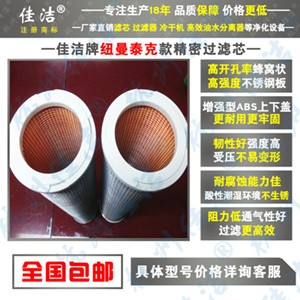 高效滤芯1624634868 1624634917 图1