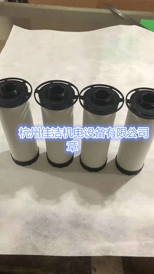 英格索兰滤芯23706591 23706609图1