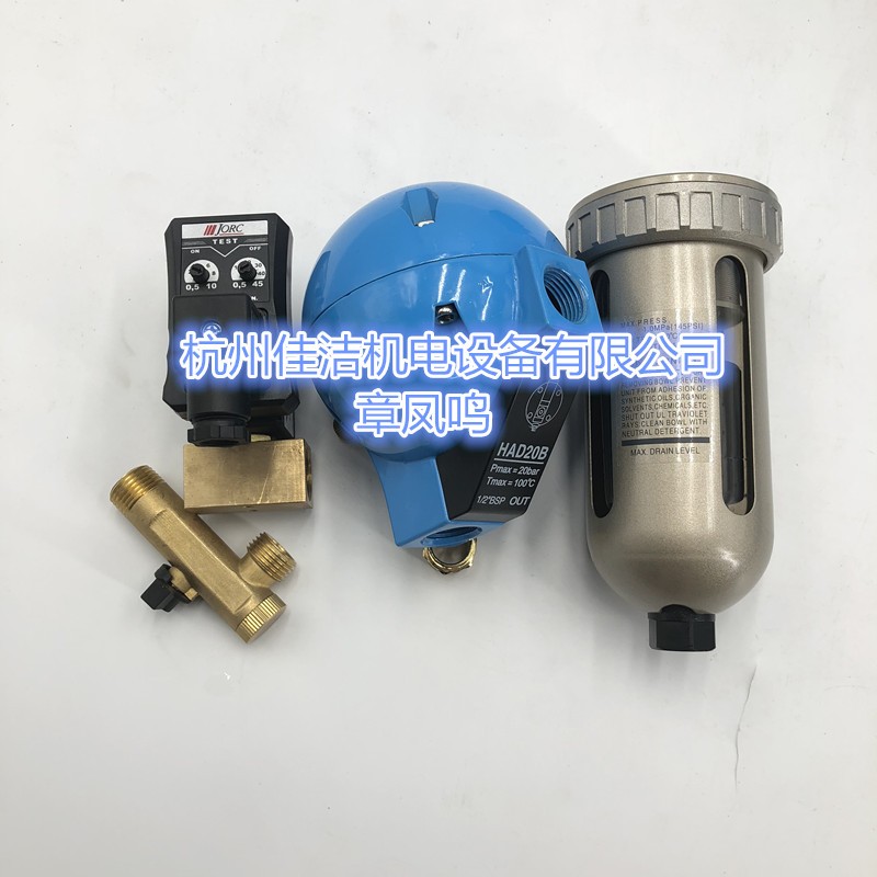 自动排水器JAL002BJS图1