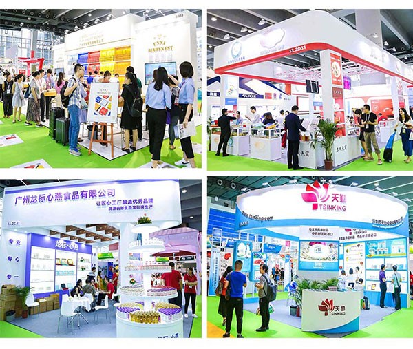 2023年广州燕窝及滋补品展览会图1