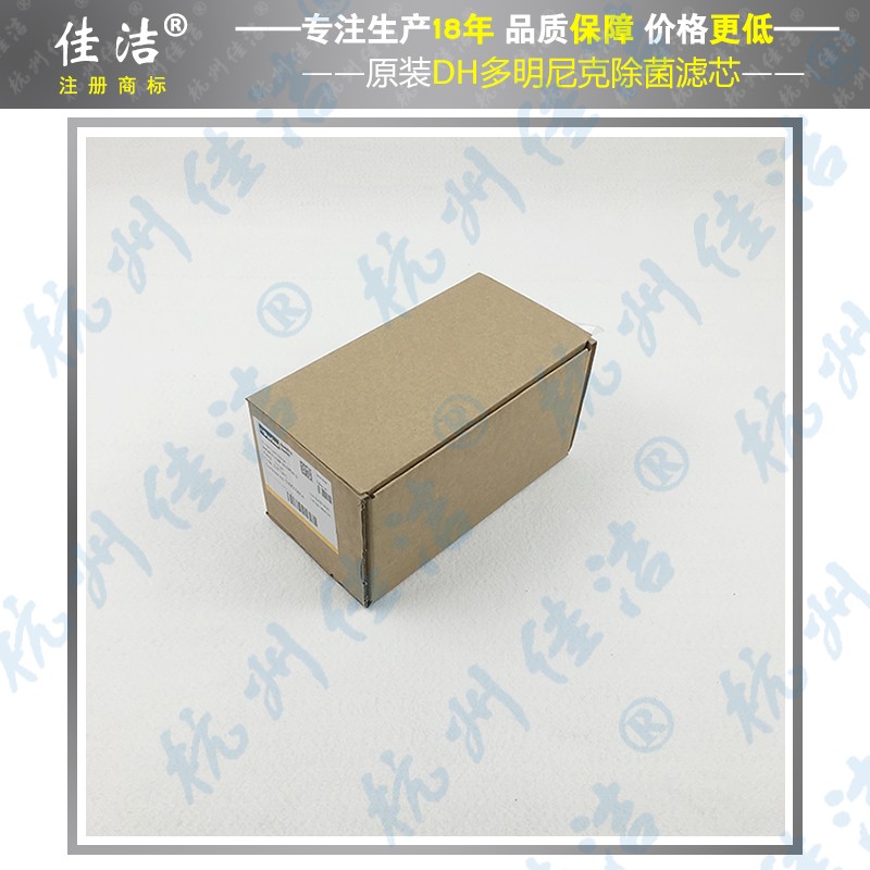 原装正品 多明尼克汉德ZHFT/BZ ZHFT-AZ图1