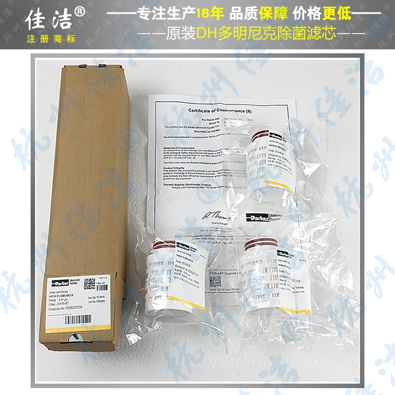 原装正品 多明尼克汉德ZHFT/BZ ZHFT-AZ图2