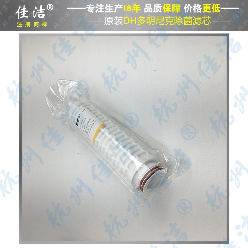 ZHFT/3C ZHFT/2C派克 多明尼克汉德除菌滤芯 图1