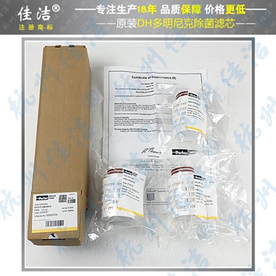 3PU10-050 ZCPH1-1.0C多明尼克汉德图1