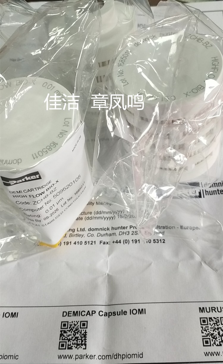 ZCHB-2C多明尼克汉德滤芯图1
