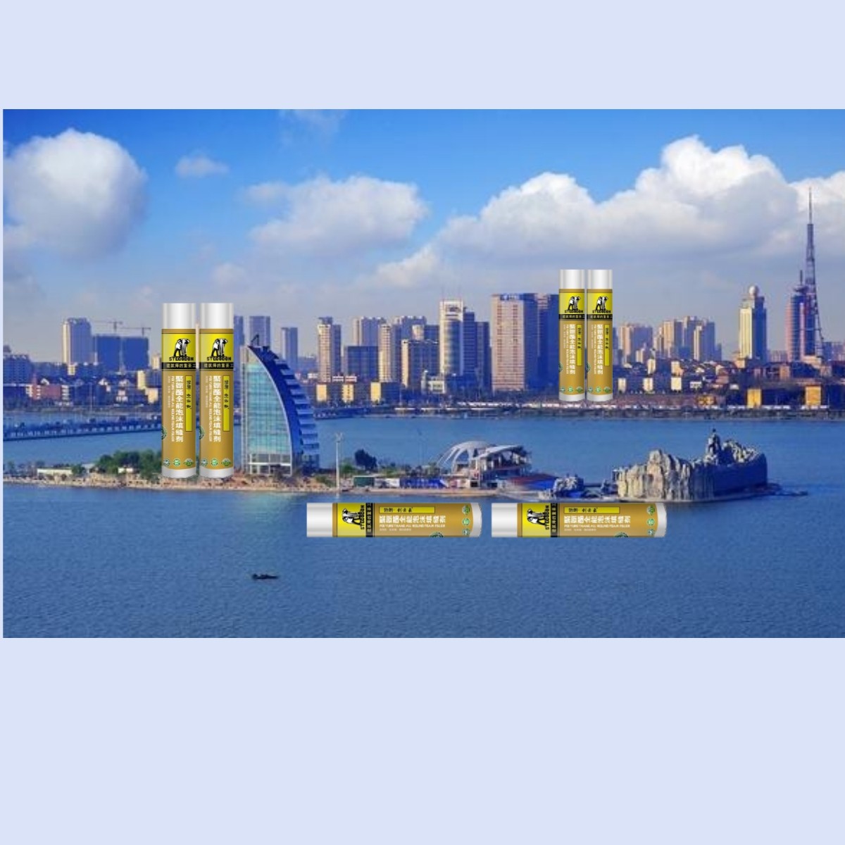 剑齿象®发泡胶的主要成分图1