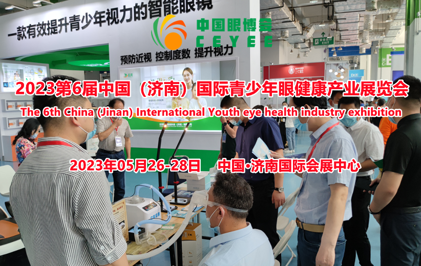 2023中国老年服务行业展览会/老年家居用品展/老年食品展图1