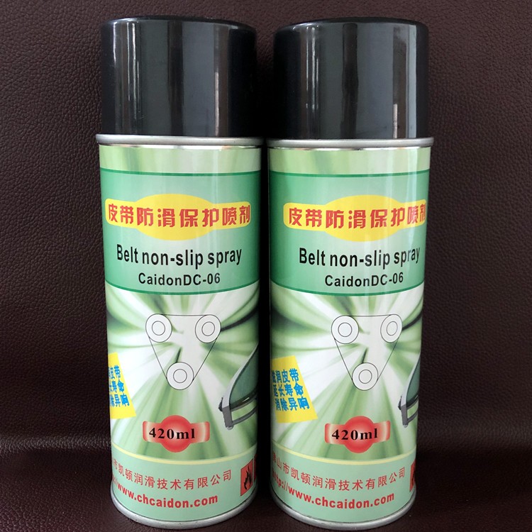 皮带防滑油 止滑保护喷剂图1