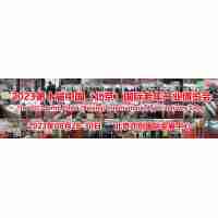 2023养老展，北京康复福祉及辅具展会，北京失能护理产品展