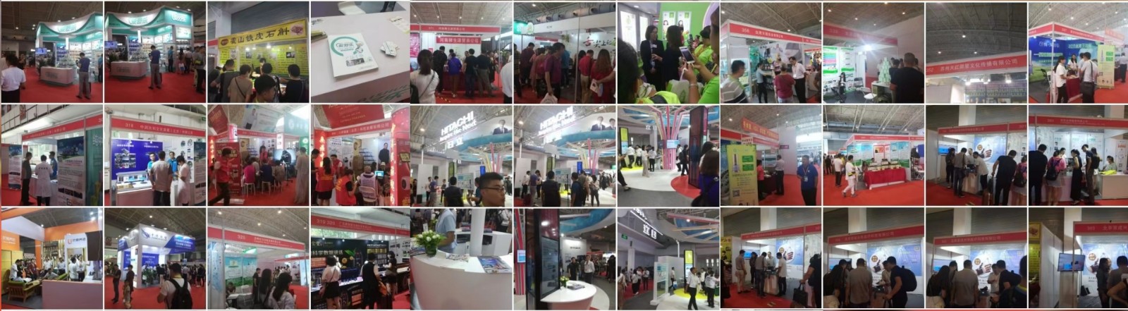 2023养老展，智慧养老安防展，北京老年人智慧健康监测展览会图1